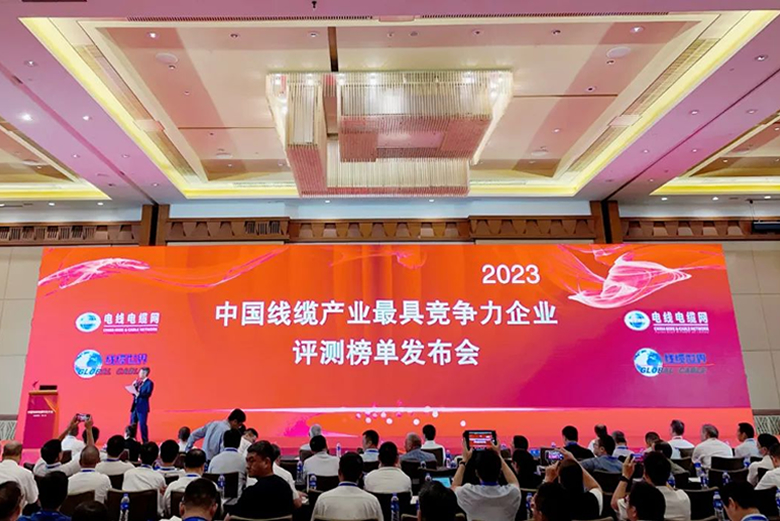 寶安電纜榮膺“2023年中國線纜產(chǎn)業(yè)**競爭力企業(yè)100強(qiáng)”