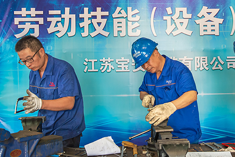 技能比武展風(fēng)采 以賽促學(xué)礪精兵——寶安電纜勞動(dòng)技能（設(shè)備）競(jìng)賽圓滿舉辦