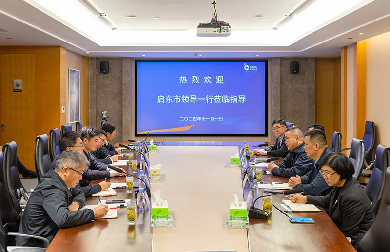 啟東市委副書(shū)記、市長(zhǎng)蔡毅一行蒞臨寶安電纜走訪調(diào)研
