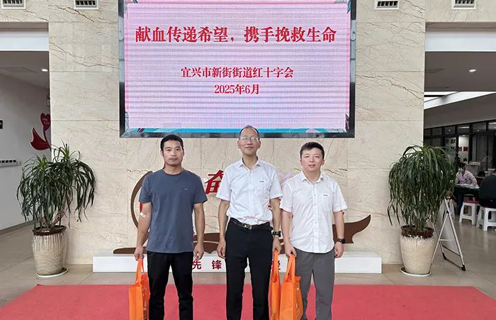熱浪中的“生命禮物”！寶安電纜員工無償獻(xiàn)血傳遞大愛